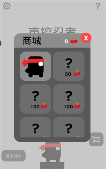 摸摸鱼声控忍者