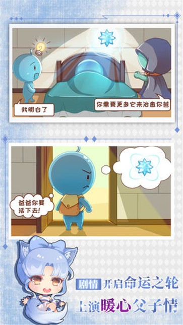 爸爸活下去2