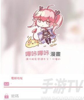 哔咔漫画安卓版怎么开绅士模式 哔咔漫画绅士模式开启教程