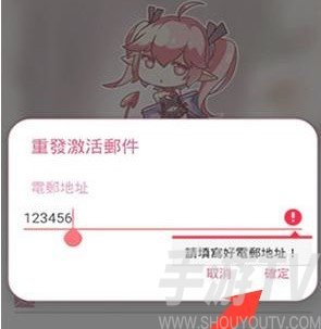 哔咔漫画安卓版怎么开绅士模式 哔咔漫画绅士模式开启教程