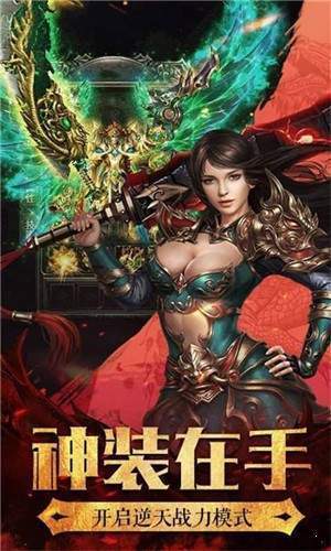 传世裁决复古