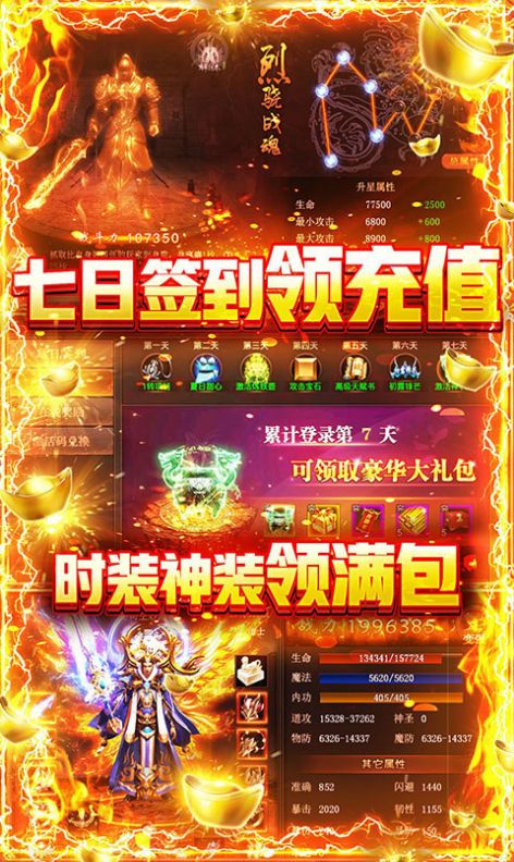 玄仙裁决