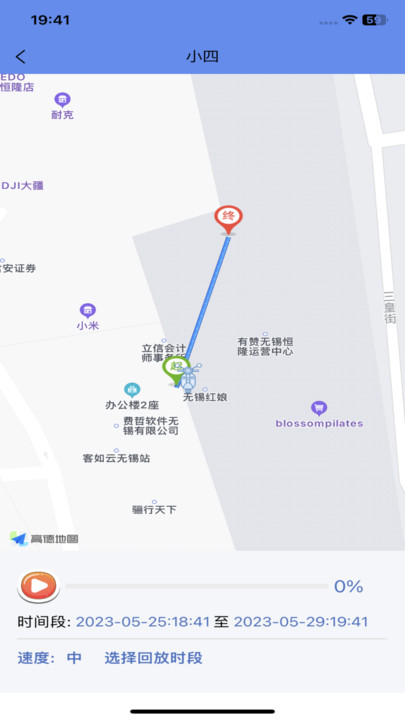 闪云行智能控车截图