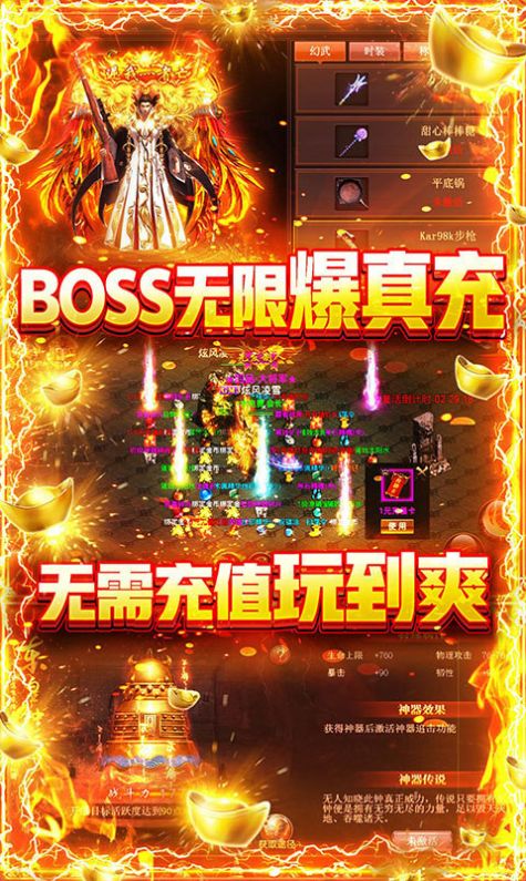 玄仙裁决