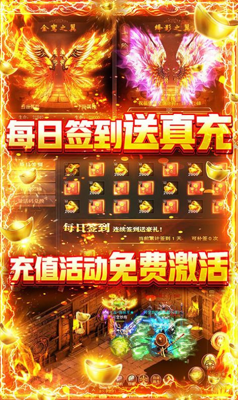 玄仙裁决