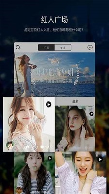 套路社交女王app隱藏版