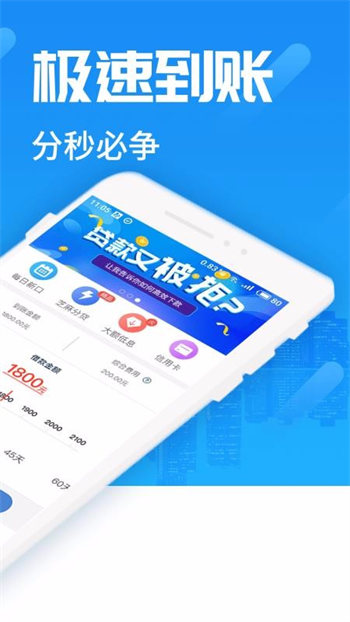 无忧借款app