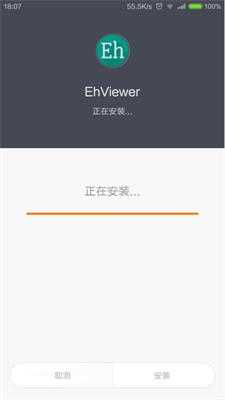 ehviewer绿色版1.7.25