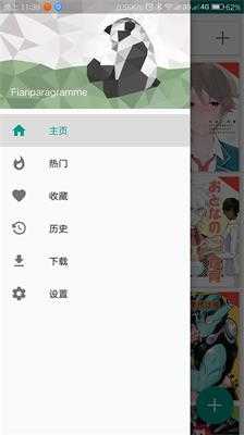 ehviewer绿色版1.7.25