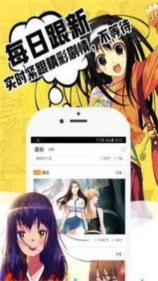 妖次元漫画阅读截图