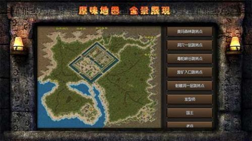 传奇变态2020