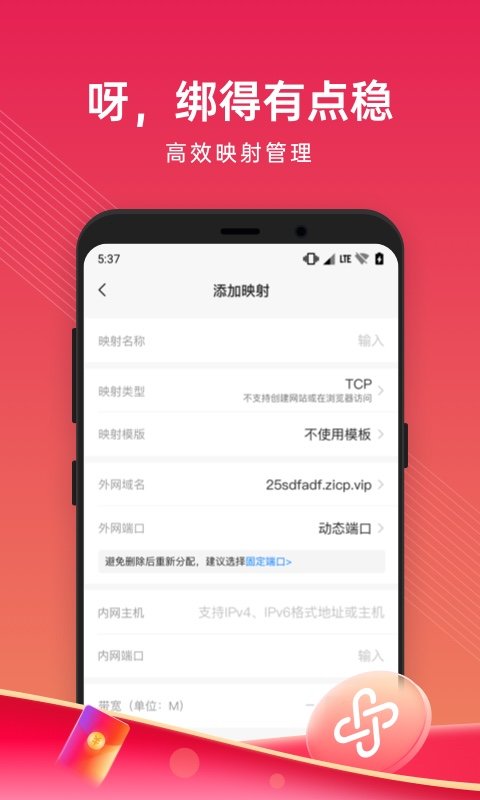貝銳花生殼管理