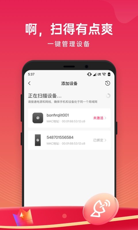 貝銳花生殼管理