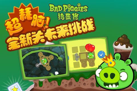 badpiggies