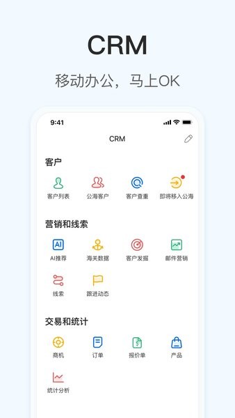 OKKI小满科技
