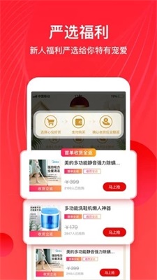 金赢分期app免费最新版