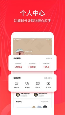 金赢分期app免费最新版