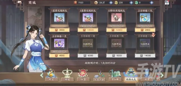 新仙劍奇俠傳之揮劍問情書仙錄怎麼玩 書仙錄玩法攻略[多圖]圖片3