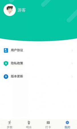 小布超人记步截图