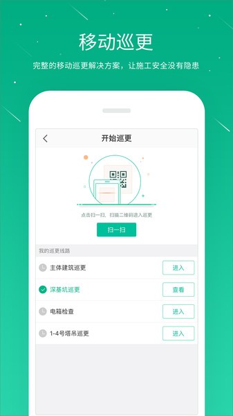 樁樁品茗