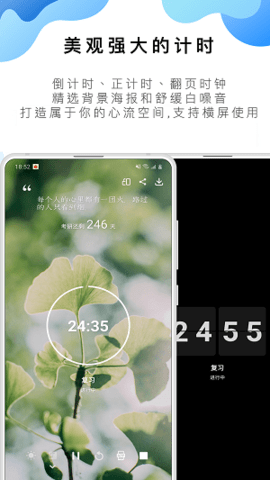 番茄todo2023截图