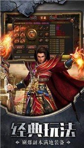 冰雪屠龍傳奇公益服