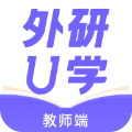 外研u学教师版