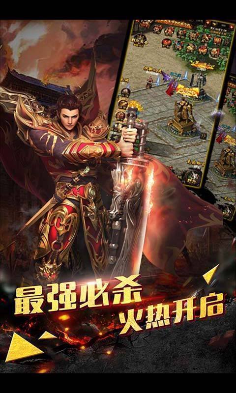 玛法英雄合击玩心