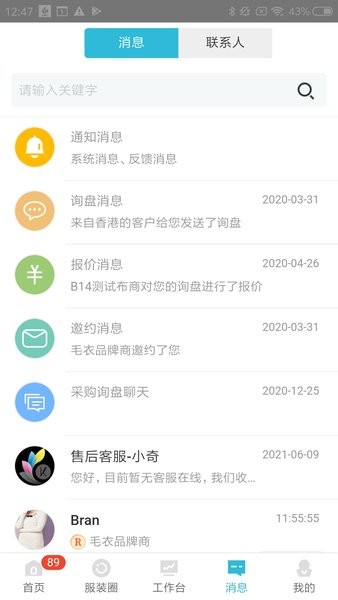 金奇點服裝oem
