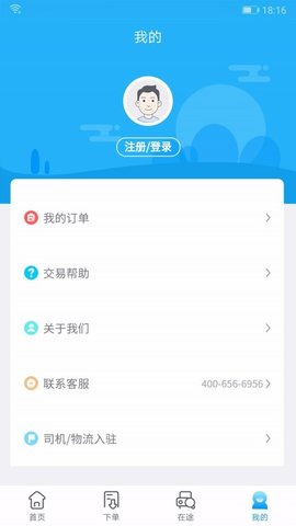 车拉车app