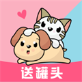 猫狗语翻译器无痕版