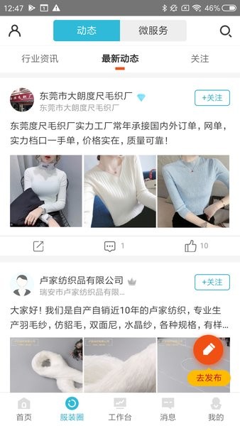 金奇點服裝oem