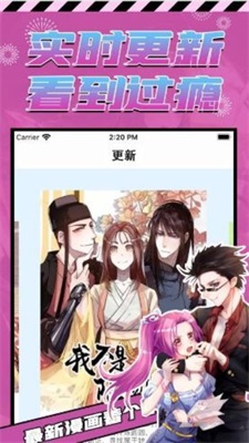 中文版porumb漫画截图