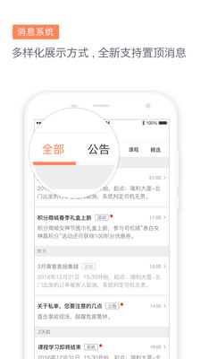 滴滴代驾司机端app6.5.5