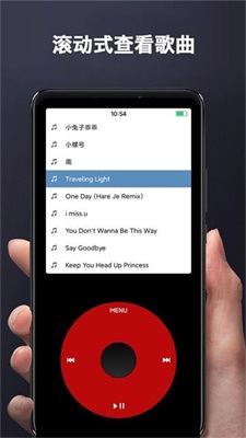 iPod模拟器