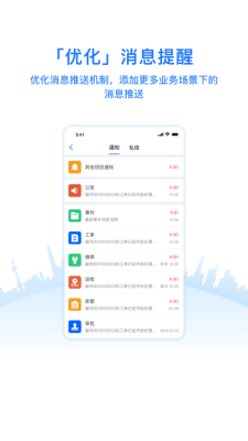 优服管理
