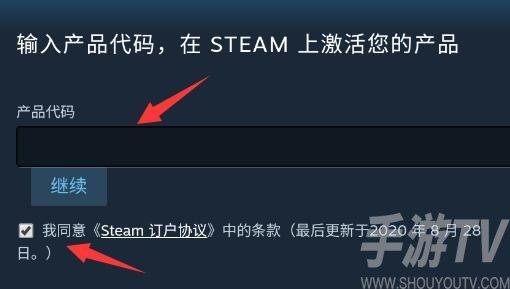 steam手機版怎麼兌換遊戲 steam手機版遊戲兌換教程分享