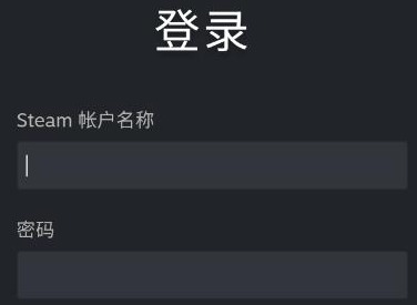 steam手机版怎么兑换游戏 steam手机版游戏兑换教程分享