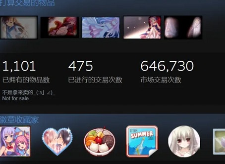 steam等級有什麼用 steam等級詳細介紹