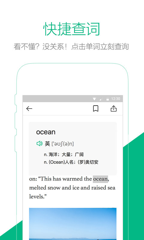 有道e讀