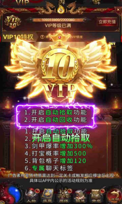 忆天传奇
