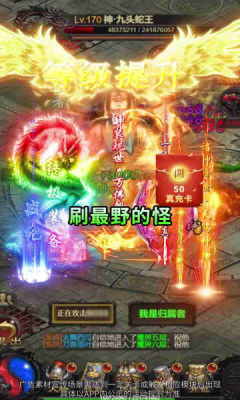 忆天传奇