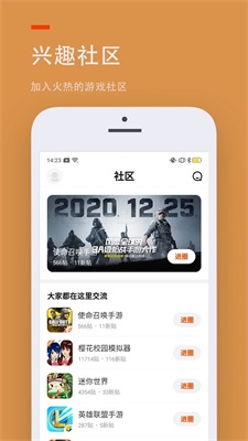 233乐园去广告不升级截图