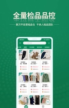 安特下单系统最新截图