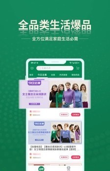 安特下单系统最新截图