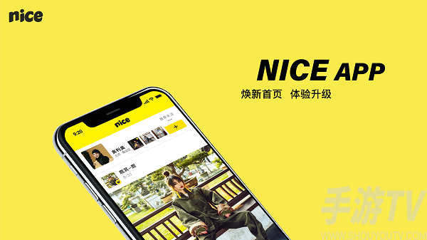 nice滤镜相机水印怎么添加 nice滤镜水印添加教程分享