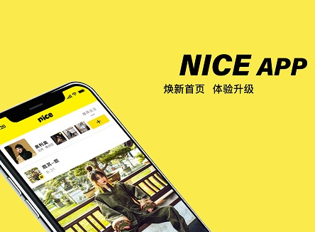 nice滤镜相机水印怎么添加 nice滤镜水印添加教程分享