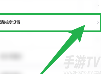 yuzu模擬器怎麼設置提高畫質 yuzu模擬器提高畫質圖文教程