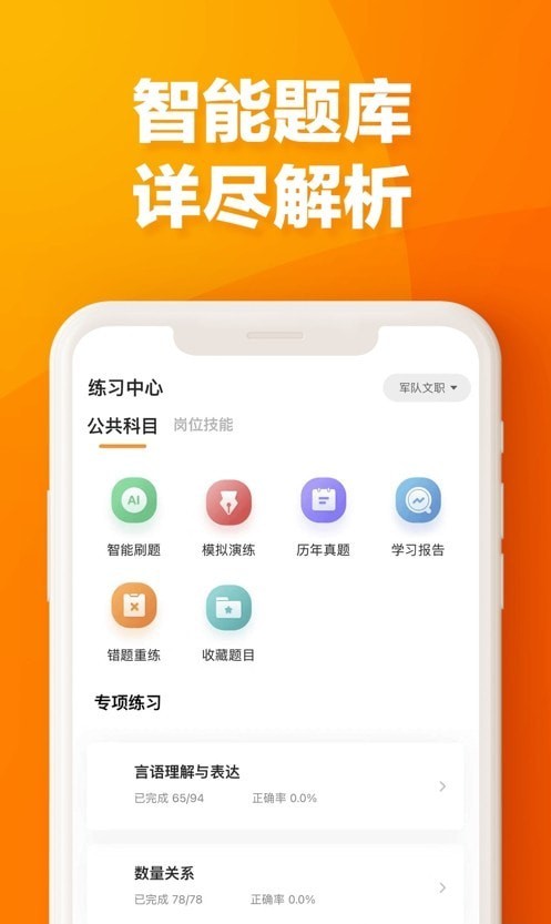 易橙学堂