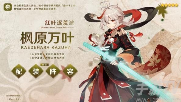 原神雷九萬班如何輸出 原神雷九萬班輸出手法分享